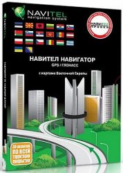Navitel / Навител Навигатор v9.13.73 Full для карт Q1 2023 v9